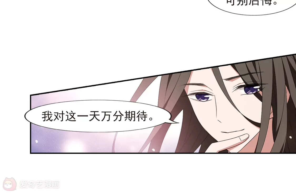 第398话符源破碎2(1)-凤逆天下-飒飒动漫（第18张）