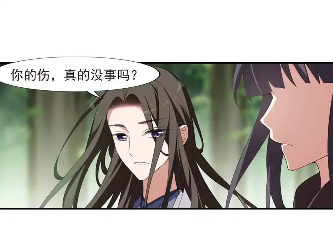 第398话符源破碎2(1)-凤逆天下-飒飒动漫（第7张）