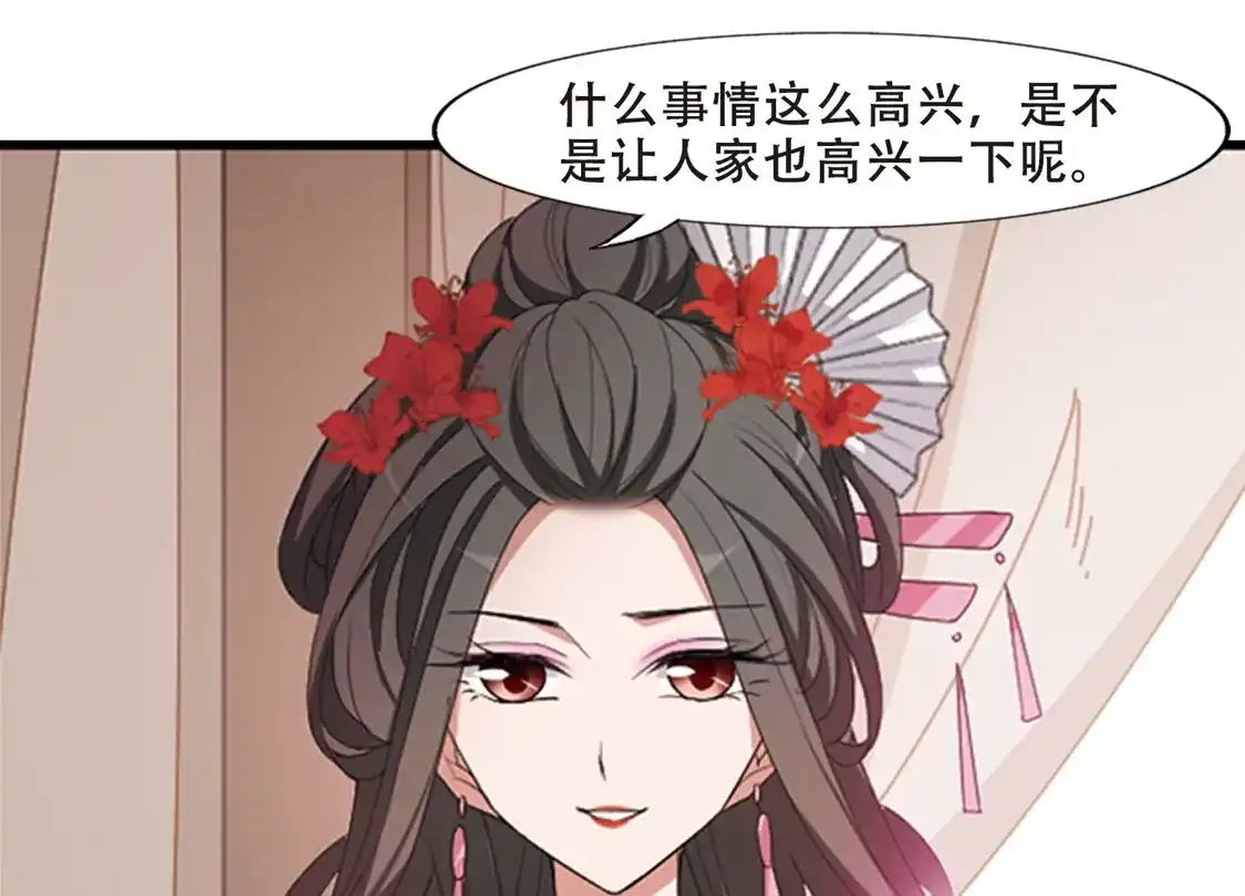 第399话符源破碎2(2)-凤逆天下-飒飒动漫（第7张）