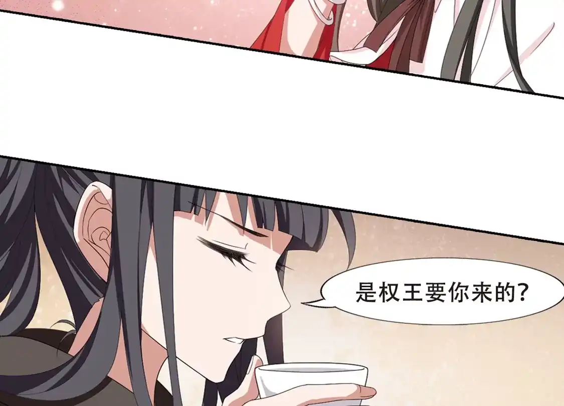 第399话符源破碎2(2)-凤逆天下-飒飒动漫（第19张）