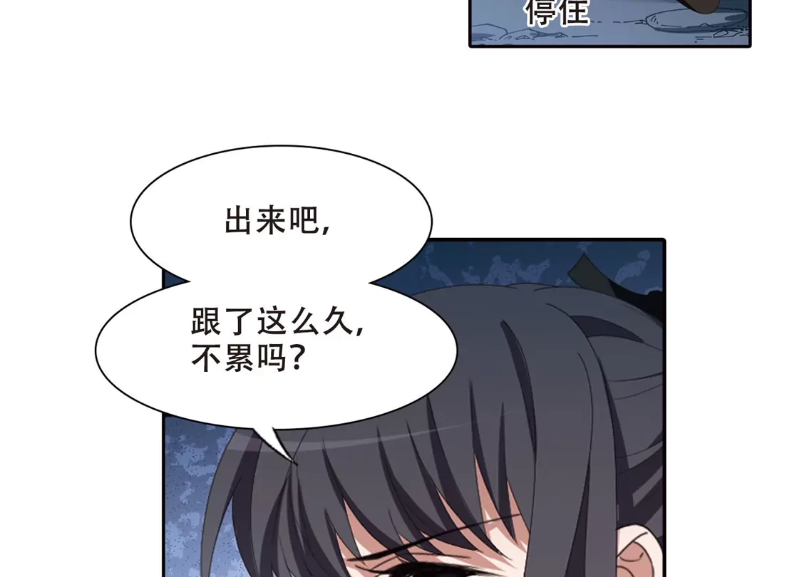 第400话符源破碎2(3)-凤逆天下-飒飒动漫（第17张）