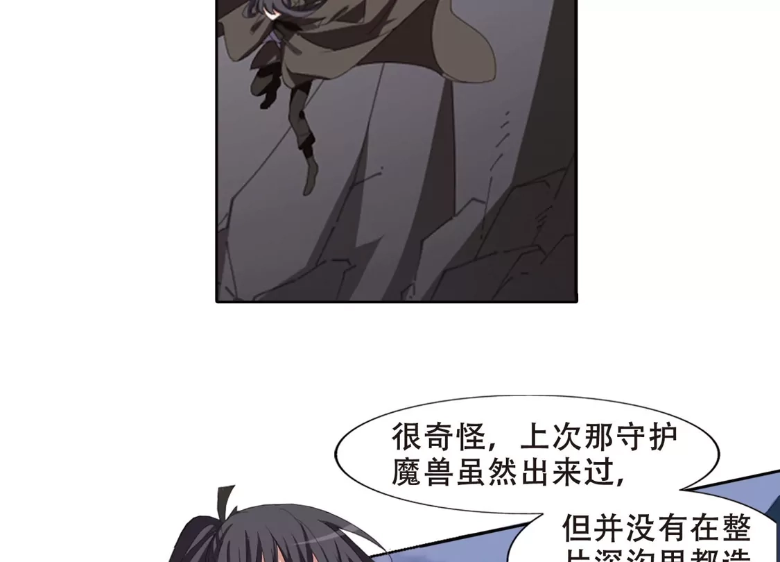 第400话符源破碎2(3)-凤逆天下-飒飒动漫（第37张）