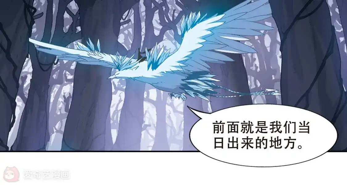 第400话符源破碎2(3)-凤逆天下-飒飒动漫（第12张）
