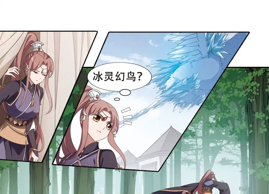 第400话符源破碎2(3)-凤逆天下-飒飒动漫（第10张）