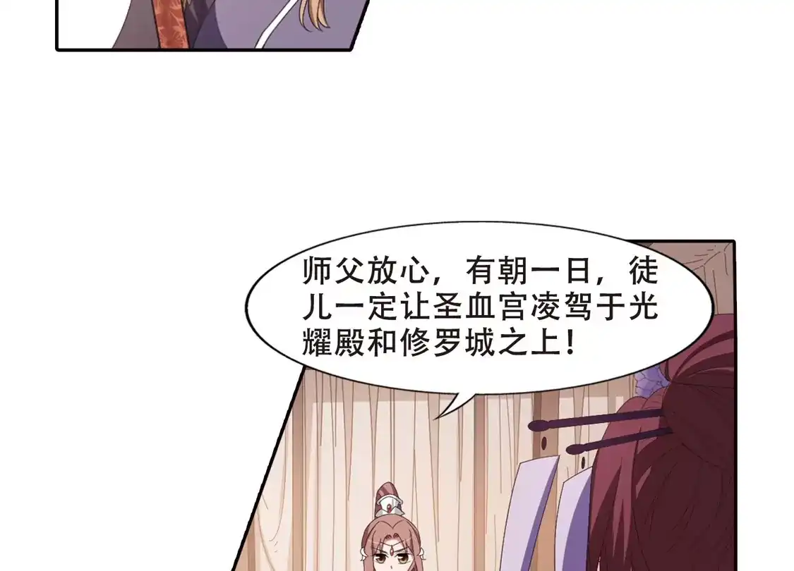 第400话符源破碎2(3)-凤逆天下-飒飒动漫（第8张）