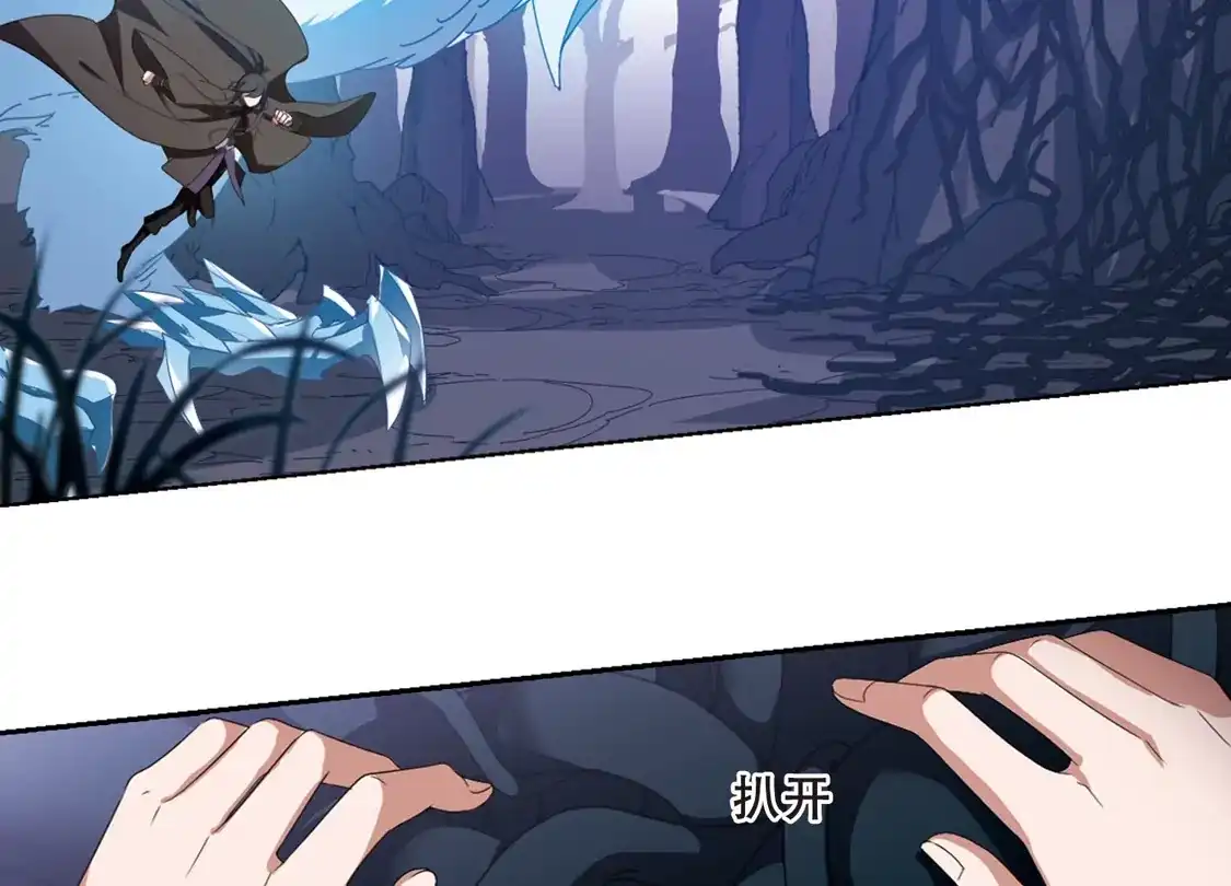 第400话符源破碎2(3)-凤逆天下-飒飒动漫（第14张）