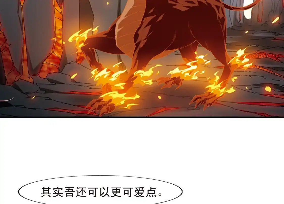 第401话被困囚牢1(1)-凤逆天下-飒飒动漫（第10张）