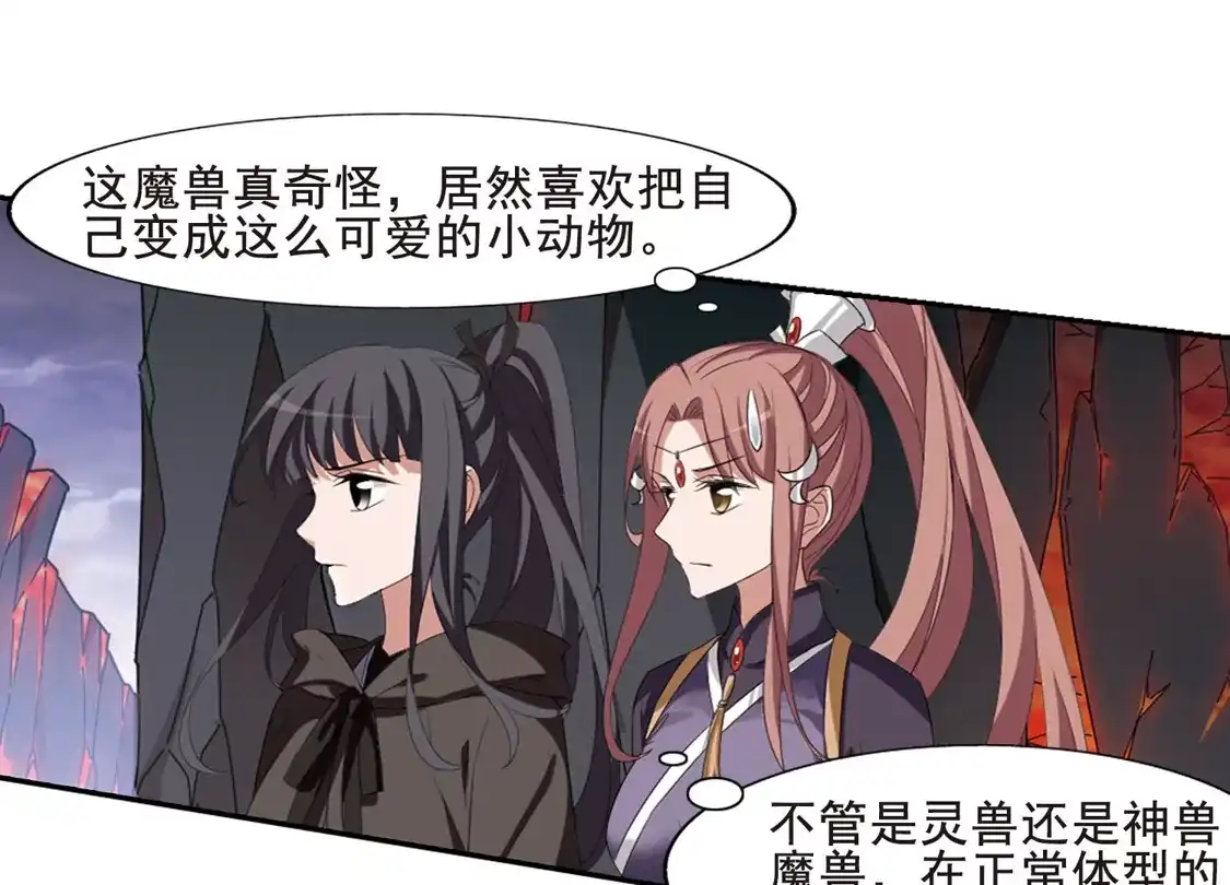 第401话被困囚牢1(1)-凤逆天下-飒飒动漫（第12张）