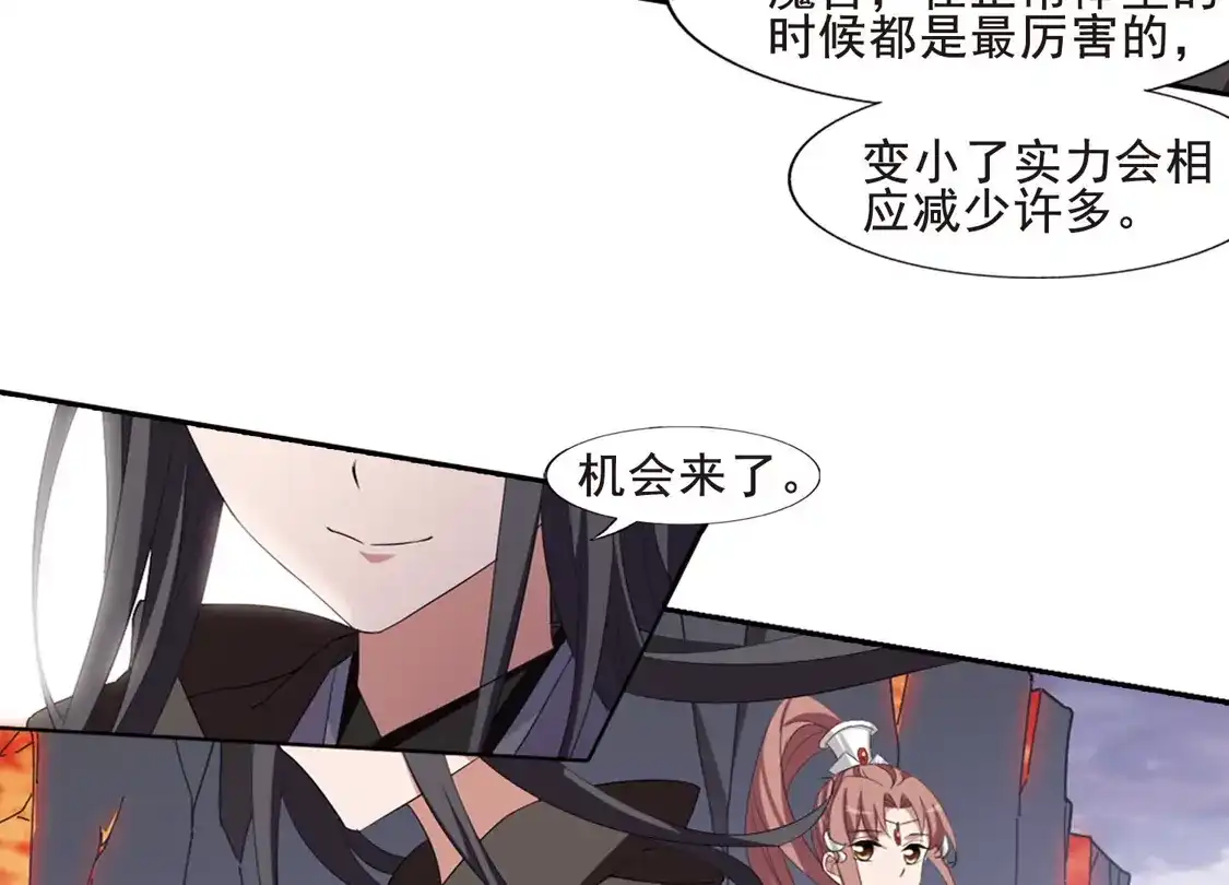 第401话被困囚牢1(1)-凤逆天下-飒飒动漫（第13张）