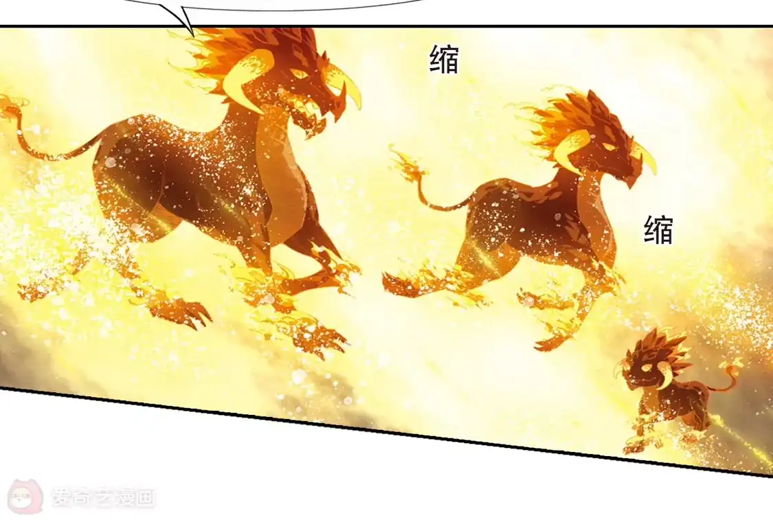 第401话被困囚牢1(1)-凤逆天下-飒飒动漫（第11张）