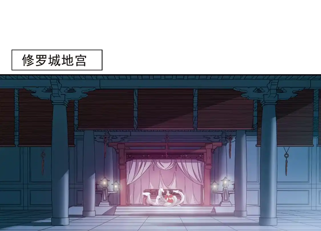 第403话被困囚牢3-凤逆天下-飒飒动漫（第6张）