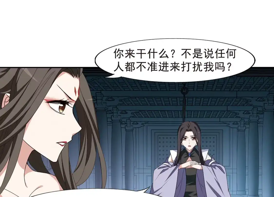 第403话被困囚牢3-凤逆天下-飒飒动漫（第10张）