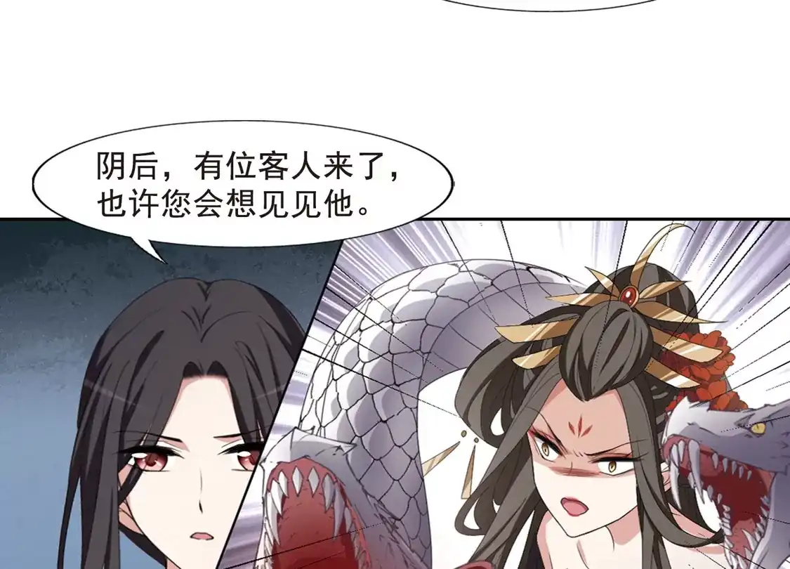 第403话被困囚牢3-凤逆天下-飒飒动漫（第16张）