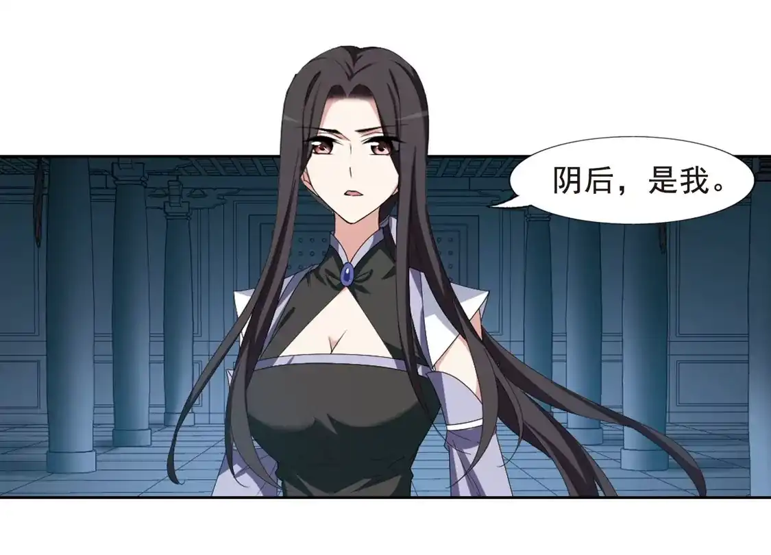 第403话被困囚牢3-凤逆天下-飒飒动漫（第9张）