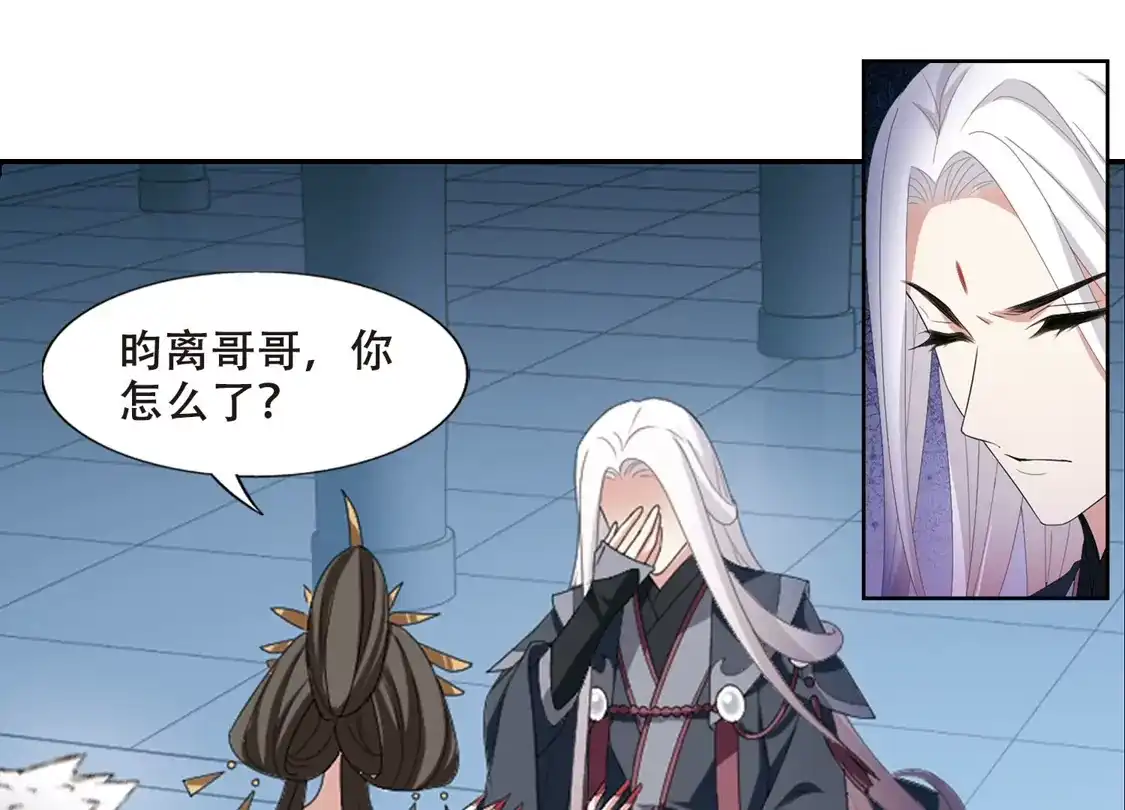第404话被困囚牢2(1)-凤逆天下-飒飒动漫（第10张）
