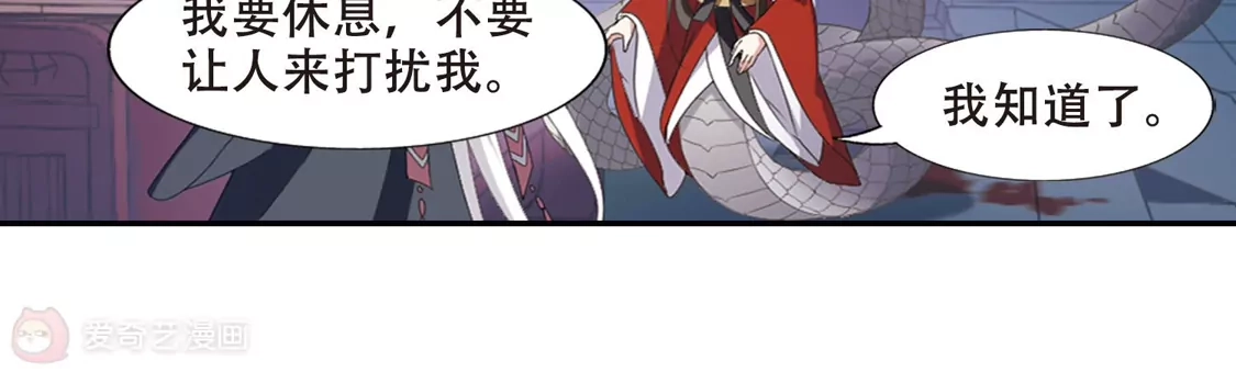 第404话被困囚牢2(1)-凤逆天下-飒飒动漫（第27张）