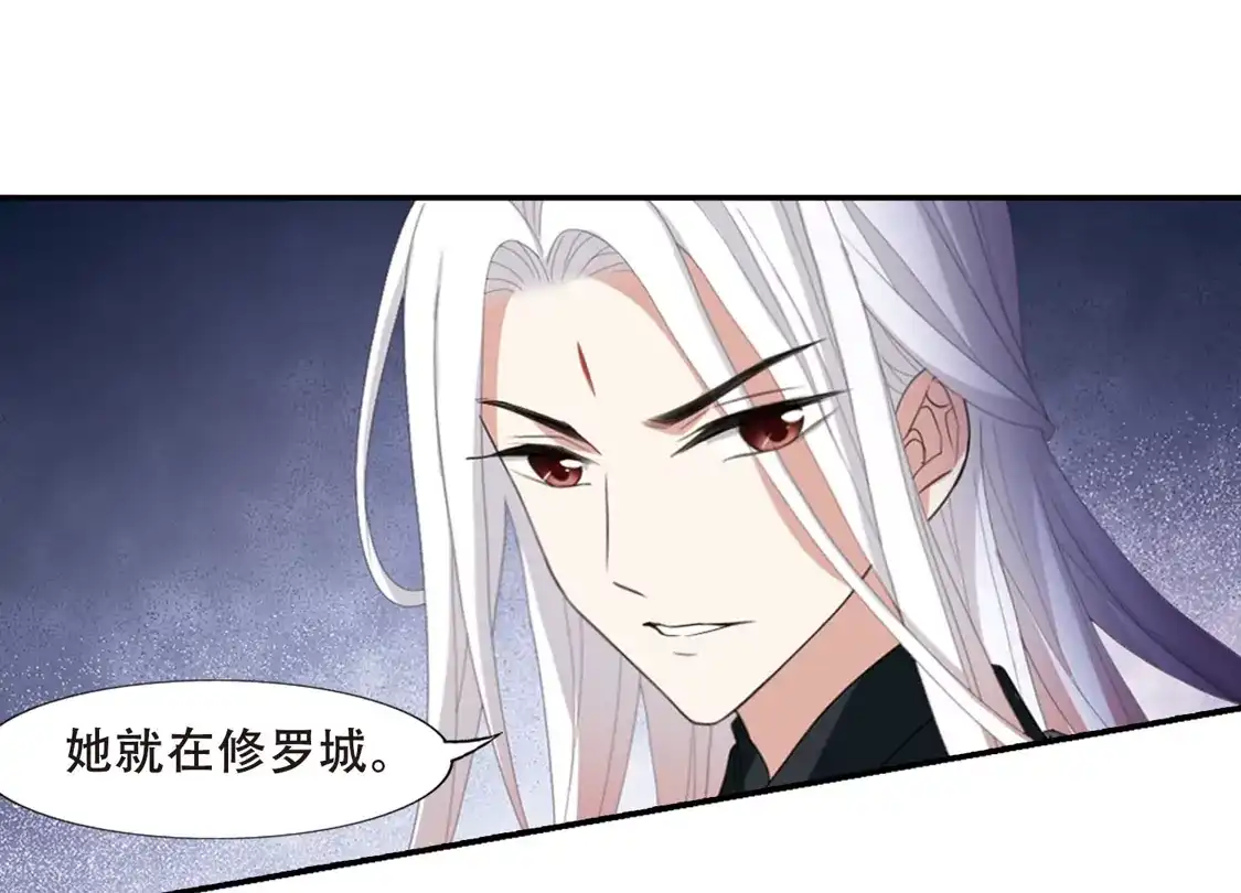第404话被困囚牢2(1)-凤逆天下-飒飒动漫（第19张）