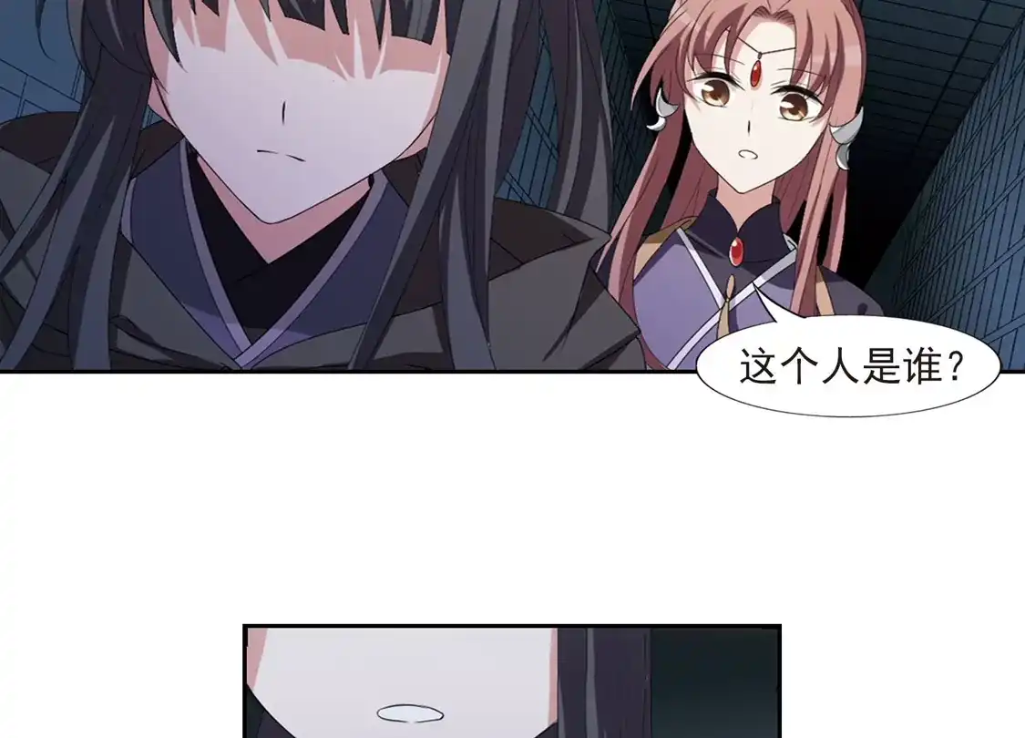 第405话被困囚牢2(2)-凤逆天下-飒飒动漫（第7张）