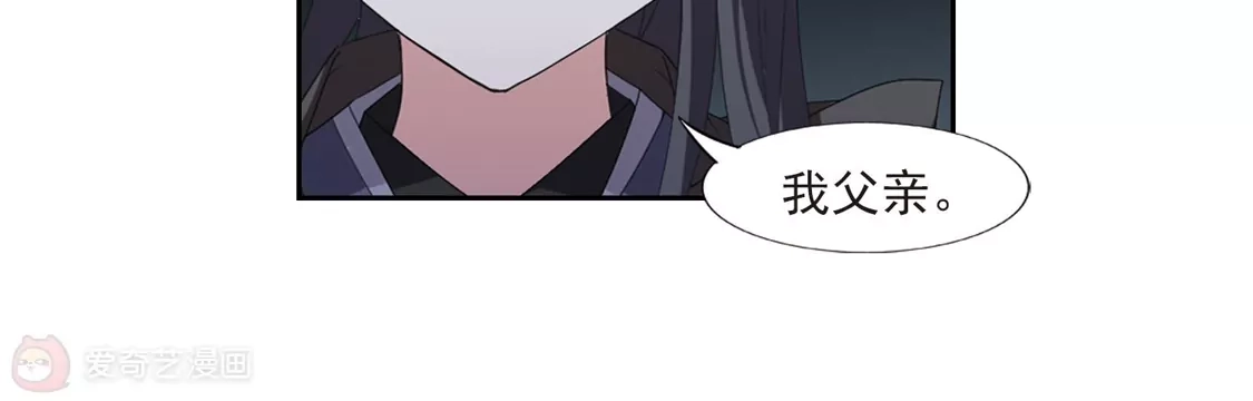 第405话被困囚牢2(2)-凤逆天下-飒飒动漫（第8张）