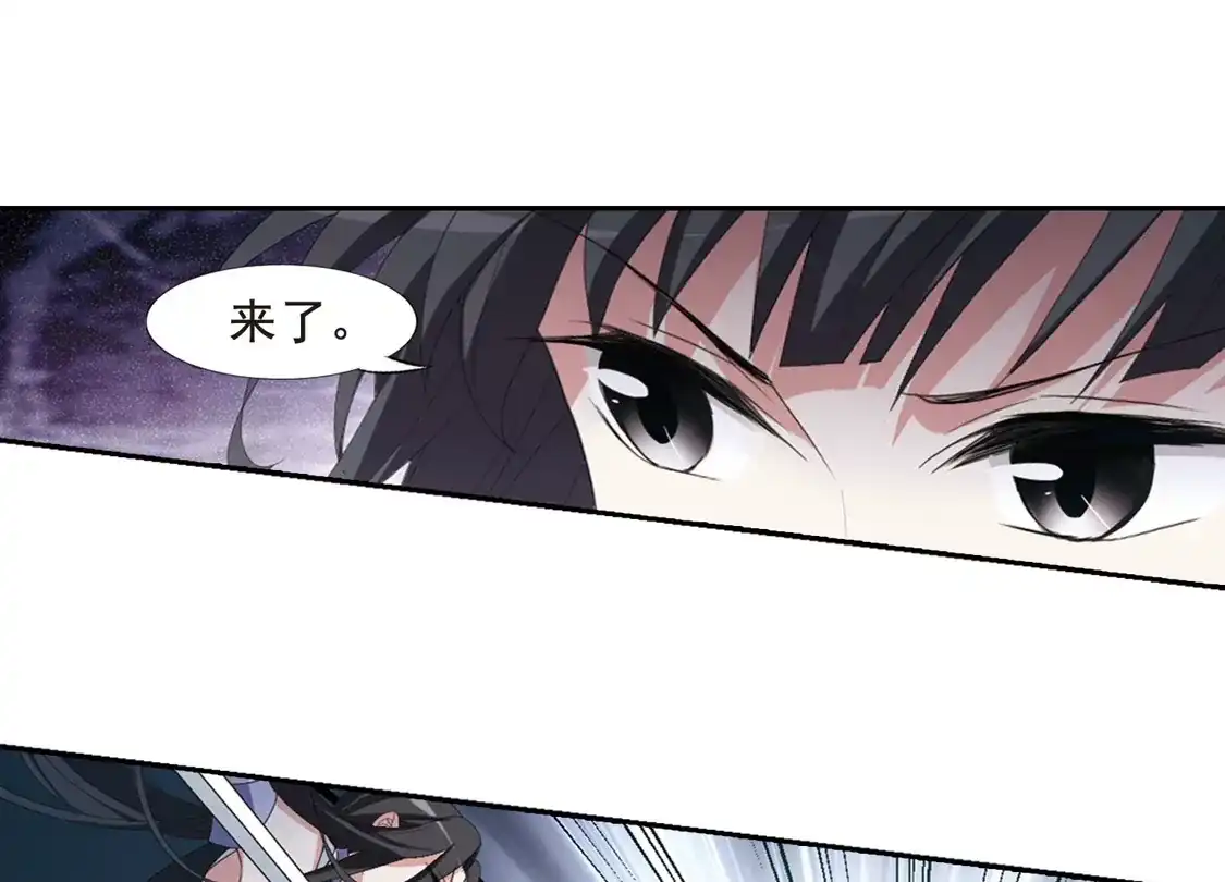 第405话被困囚牢2(2)-凤逆天下-飒飒动漫（第32张）