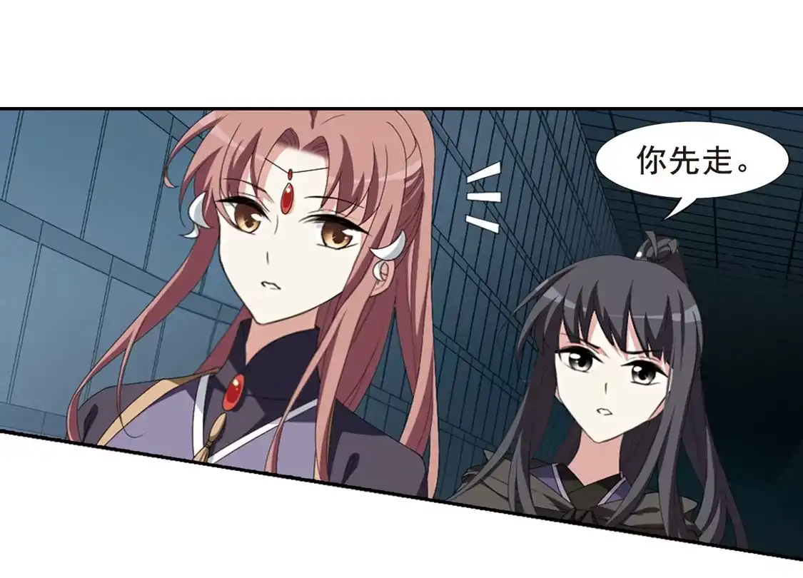 第405话被困囚牢2(2)-凤逆天下-飒飒动漫（第26张）