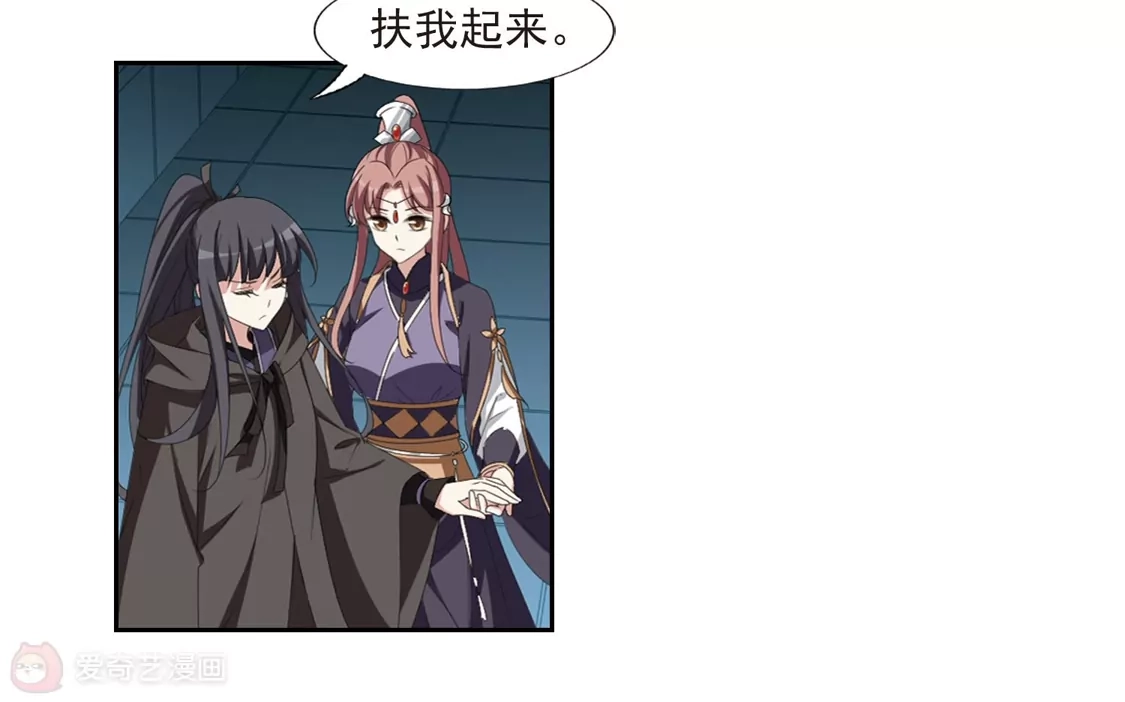 第405话被困囚牢2(2)-凤逆天下-飒飒动漫（第11张）