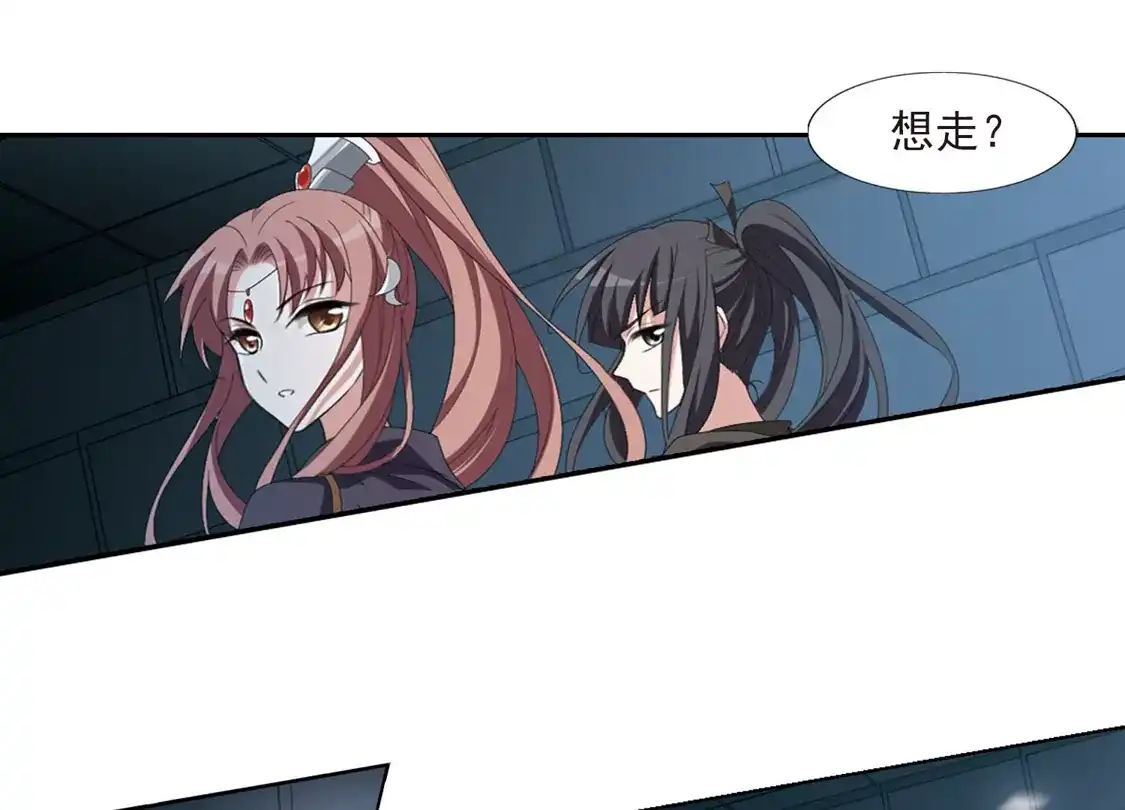 第405话被困囚牢2(2)-凤逆天下-飒飒动漫（第16张）