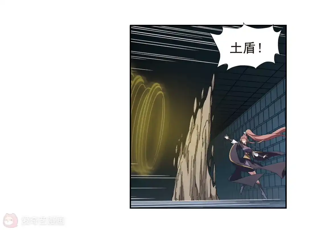 第405话被困囚牢2(2)-凤逆天下-飒飒动漫（第37张）