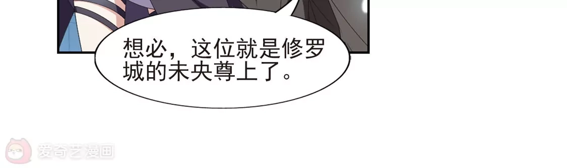 第405话被困囚牢2(2)-凤逆天下-飒飒动漫（第21张）
