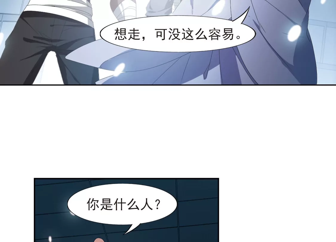 第405话被困囚牢2(2)-凤逆天下-飒飒动漫（第19张）