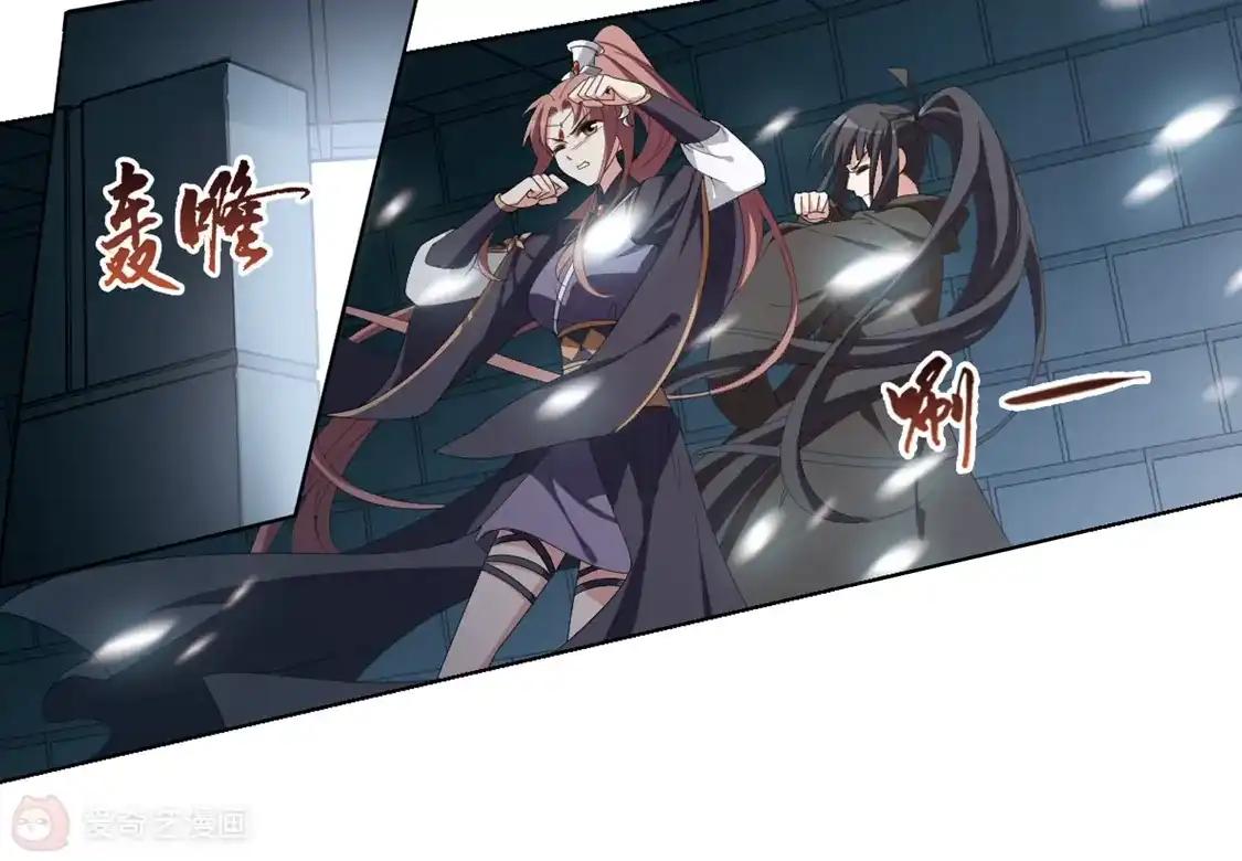 第405话被困囚牢2(2)-凤逆天下-飒飒动漫（第17张）