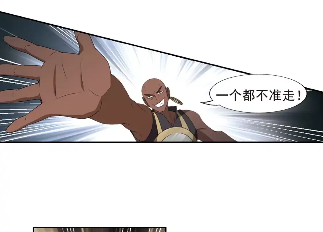第405话被困囚牢2(2)-凤逆天下-飒飒动漫（第35张）
