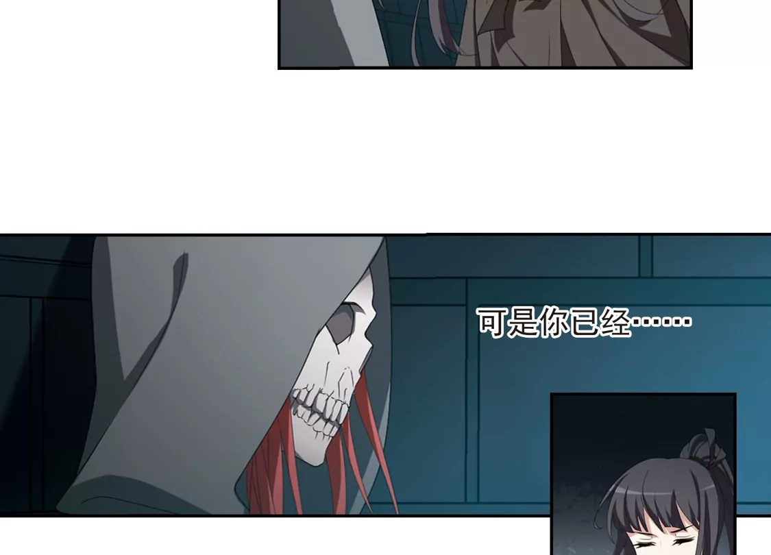 第405话被困囚牢2(2)-凤逆天下-飒飒动漫（第13张）