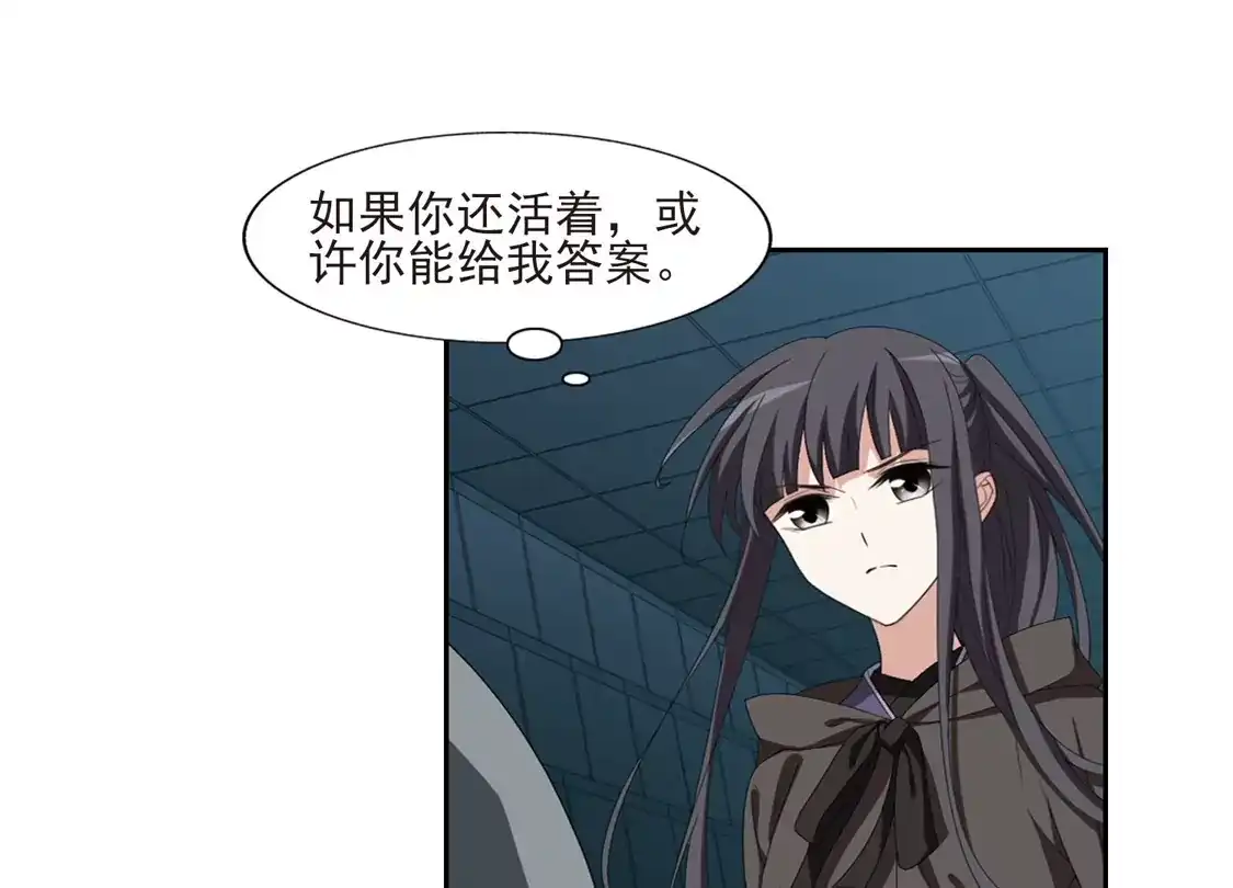 第405话被困囚牢2(2)-凤逆天下-飒飒动漫（第12张）