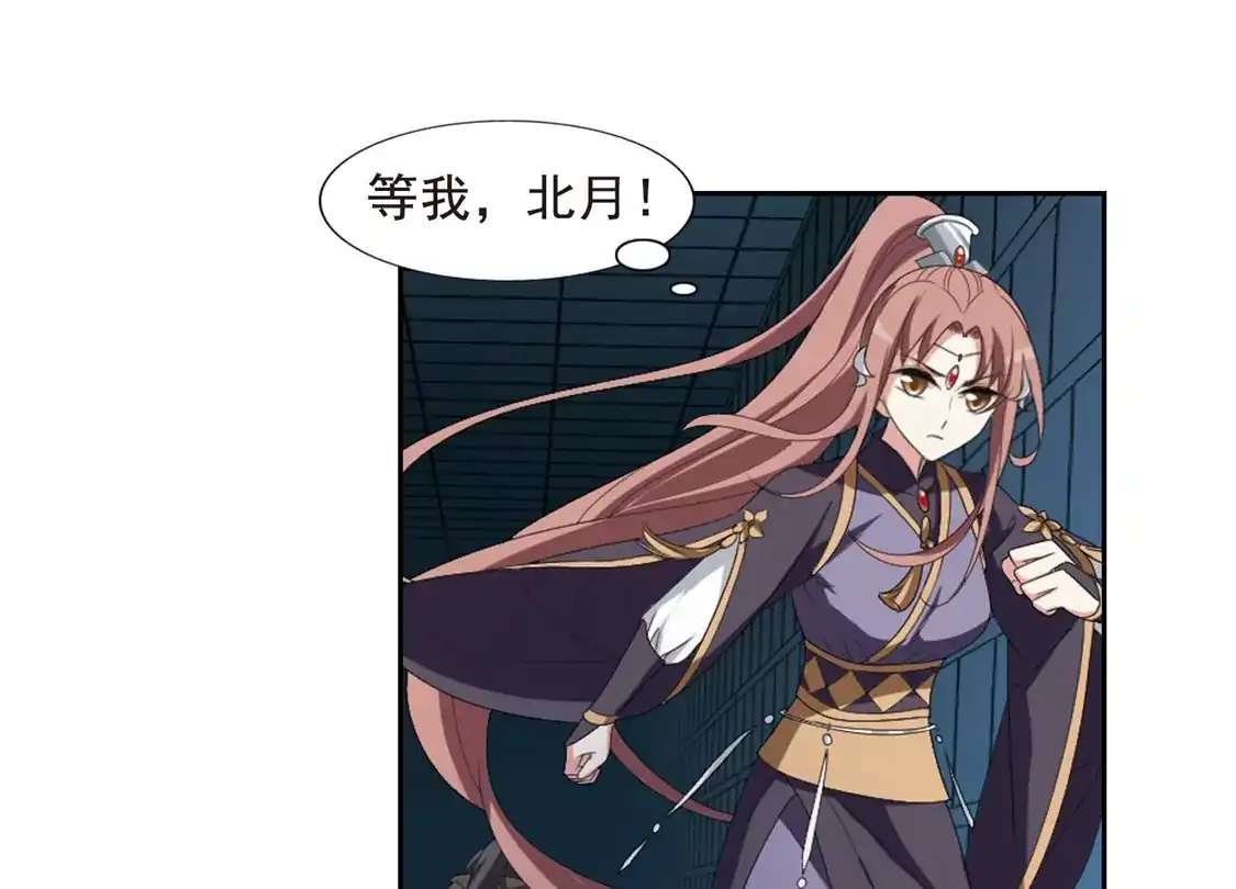 第406话被困囚牢2(3)-凤逆天下-飒飒动漫（第16张）