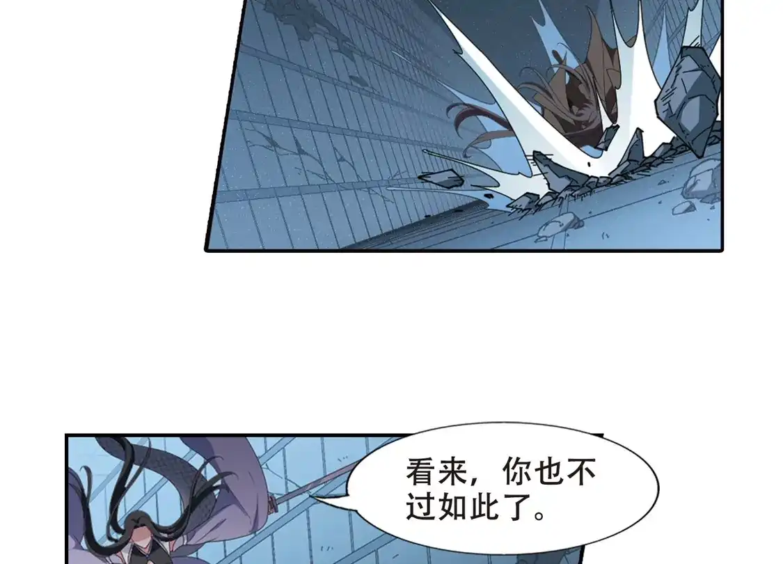 第409话被困囚牢3(3)-凤逆天下-飒飒动漫（第20张）