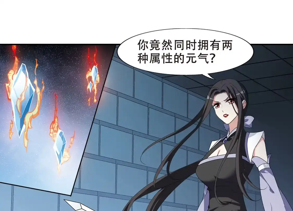 第409话被困囚牢3(3)-凤逆天下-飒飒动漫（第6张）