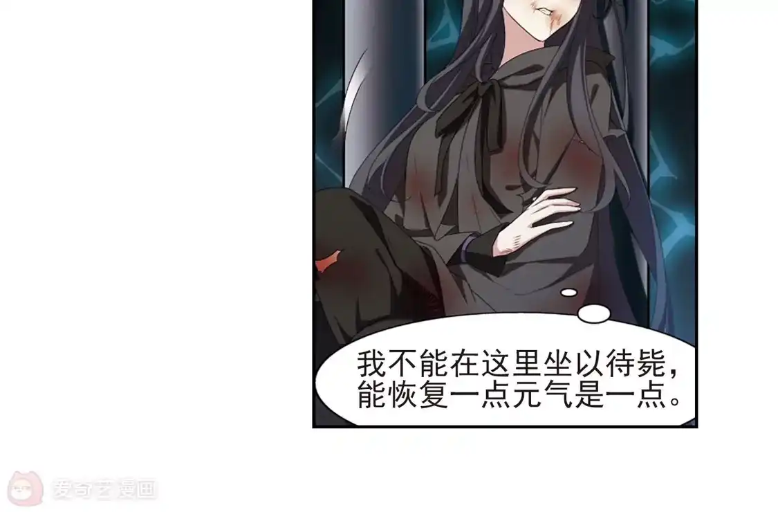 第410话背道而驰1(1)-凤逆天下-飒飒动漫（第16张）