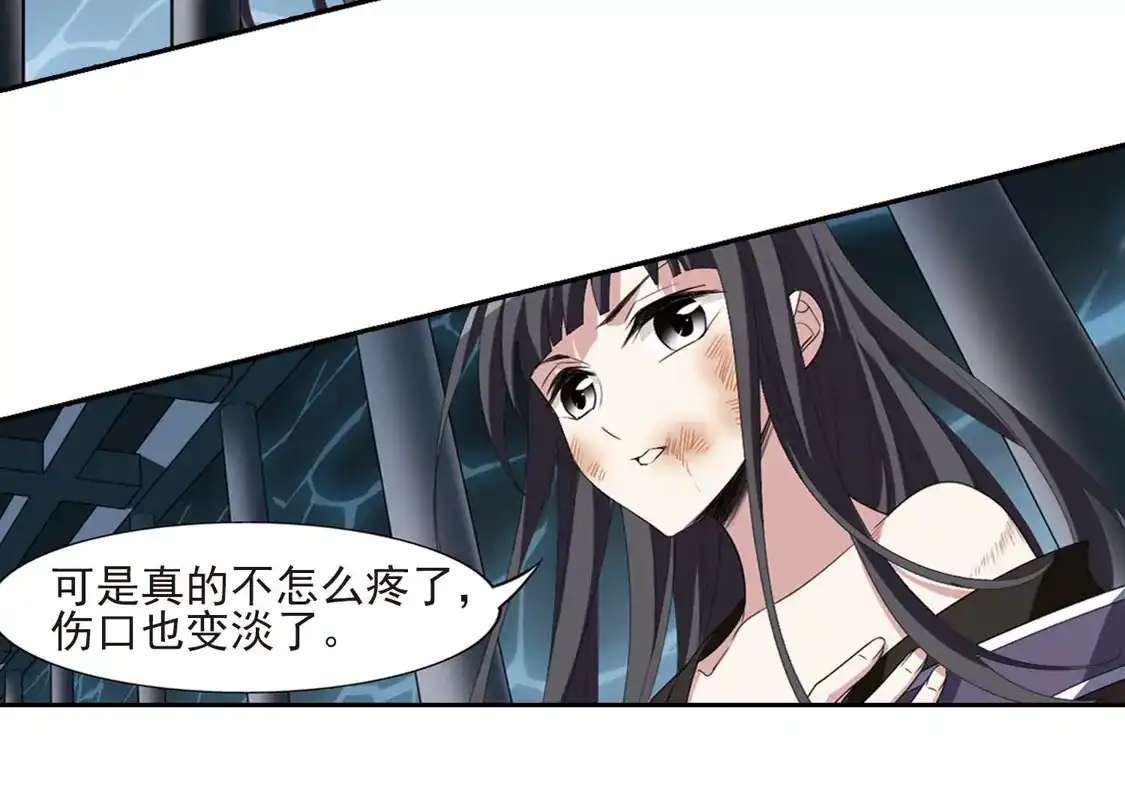 第410话背道而驰1(1)-凤逆天下-飒飒动漫（第25张）