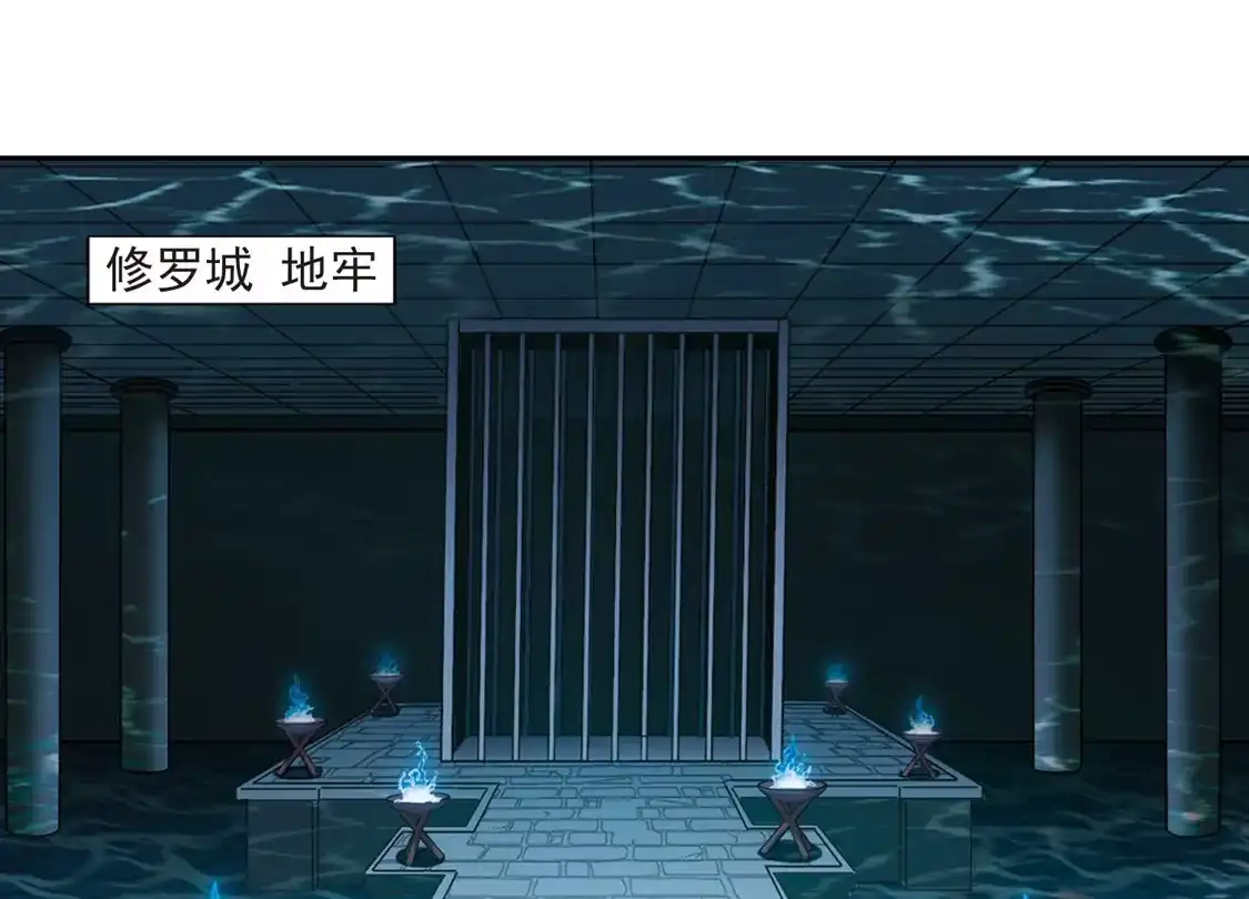 第410话背道而驰1(1)-凤逆天下-飒飒动漫（第7张）