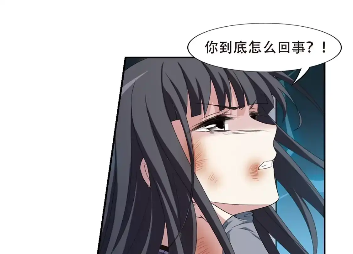 第411话背道而驰1(2)-凤逆天下-飒飒动漫（第17张）