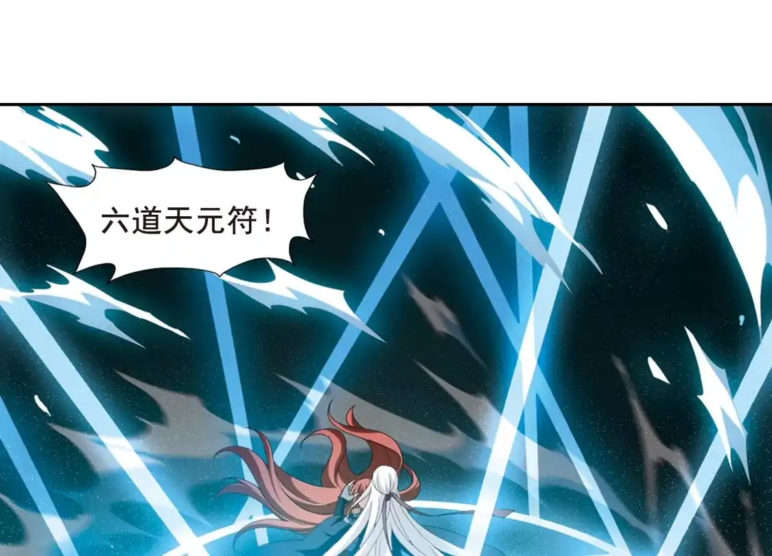 第412话背道而驰1(3)-凤逆天下-飒飒动漫（第24张）