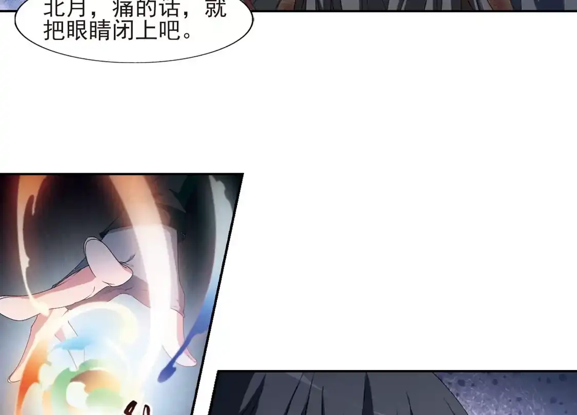 第412话背道而驰1(3)-凤逆天下-飒飒动漫（第21张）