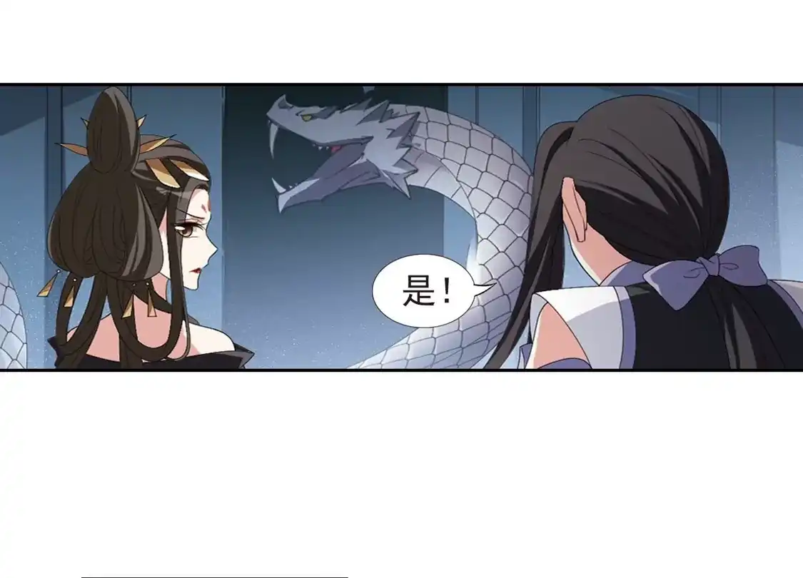 第414话背道而驰2(2)-凤逆天下-飒飒动漫（第10张）