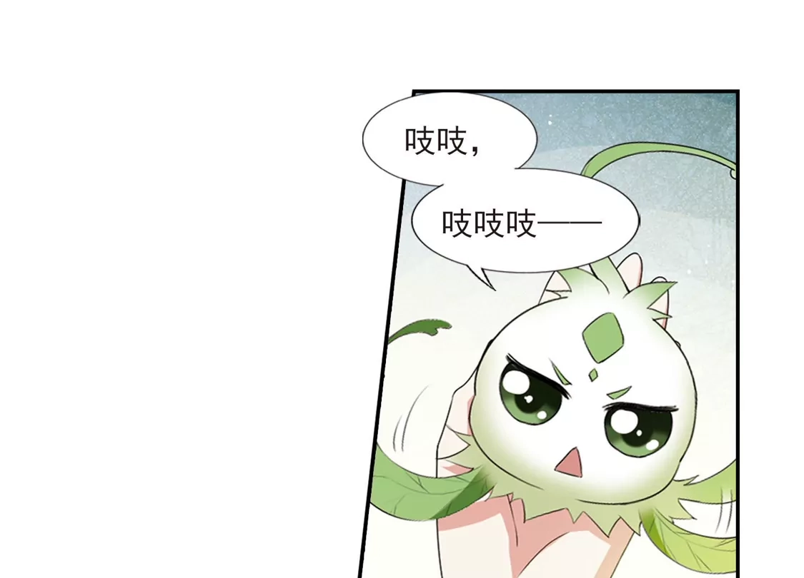 第415话背道而驰2(3)-凤逆天下-飒飒动漫（第14张）