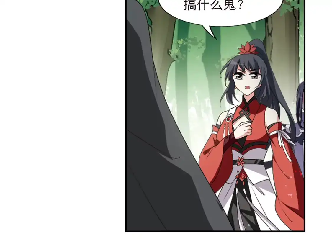 第415话背道而驰2(3)-凤逆天下-飒飒动漫（第9张）