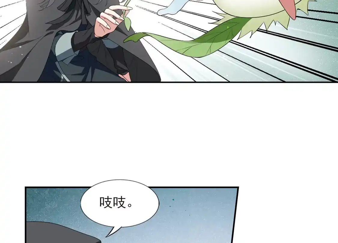 第415话背道而驰2(3)-凤逆天下-飒飒动漫（第12张）