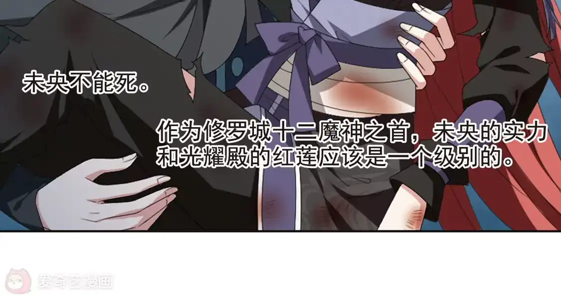 第417话背道而驰3(2)-凤逆天下-飒飒动漫（第12张）