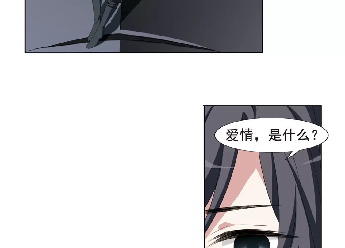 第418话背道而驰3(3)-凤逆天下-飒飒动漫（第8张）