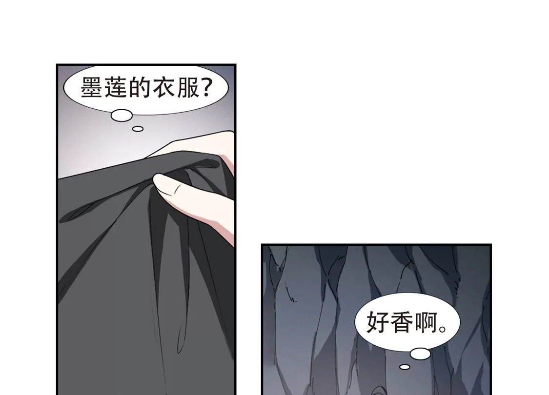 第421话背道而驰4(3)-凤逆天下-飒飒动漫（第14张）